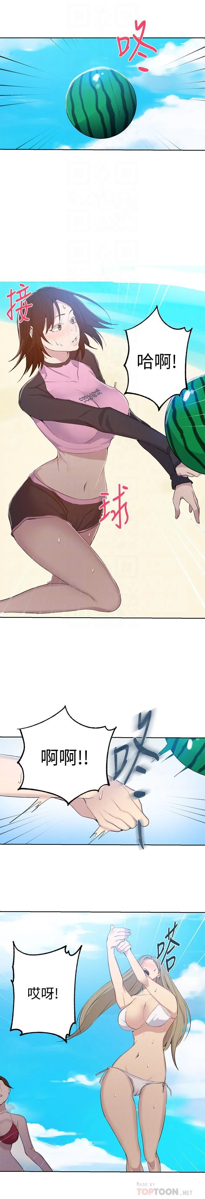 [Manhwa] Secret teaching Incest, mature woman, big tits, female student, unruly#[29P]-14