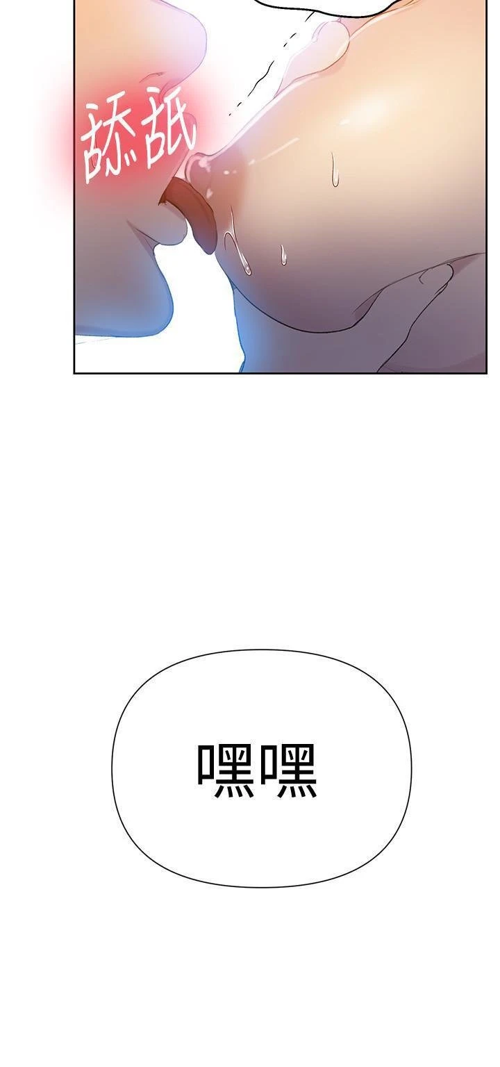 [Manhwa] Secret teaching Incest, mature woman, big tits, female student, unruly#[29P]-23