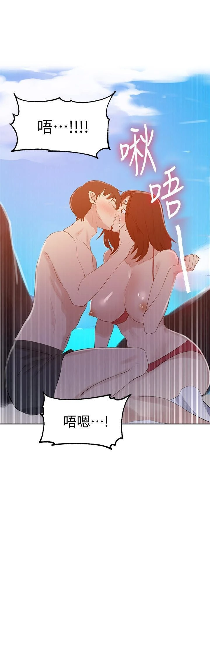 [Manhwa] Secret teaching Incest, mature woman, big tits, female student, unruly#[29P]-27