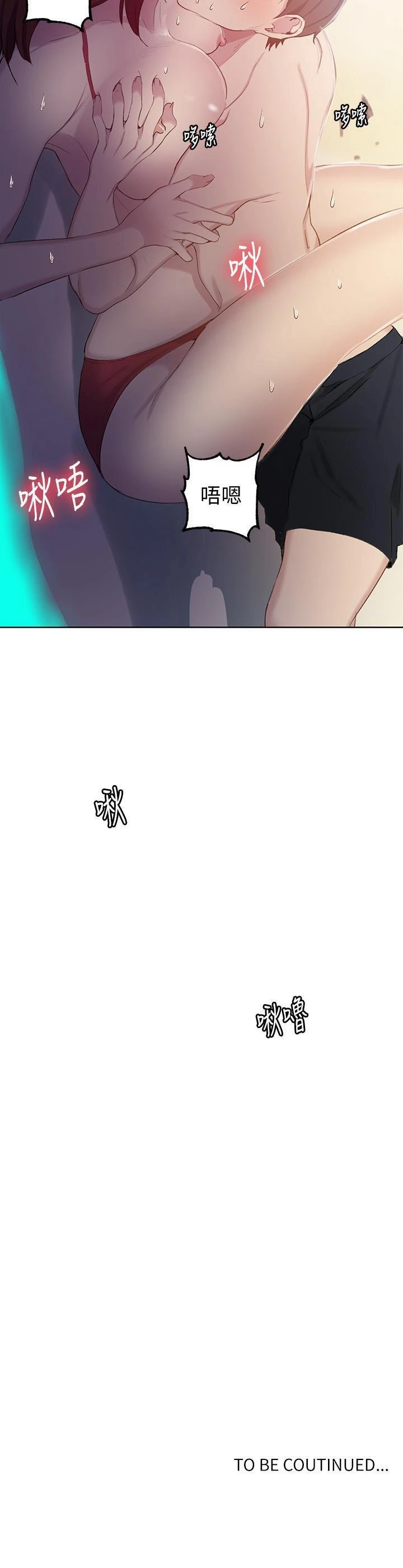 [Manhwa] Secret teaching Incest, mature woman, big tits, female student, unruly#[29P]-29