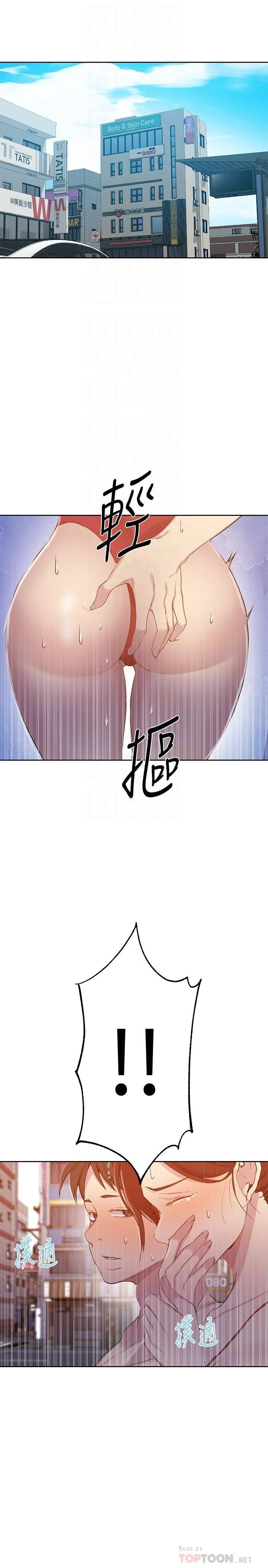 [Manhwa] Secret teaching Incest, mature woman, big tits, female student, unruly#[29P]-4