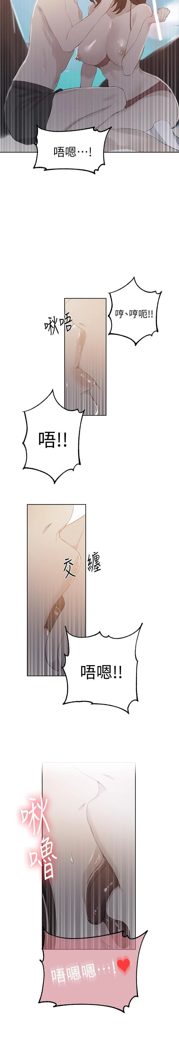 [Manhwa] Secret teaching Incest, mature woman, big tits, female student, unruly#[24P]-2