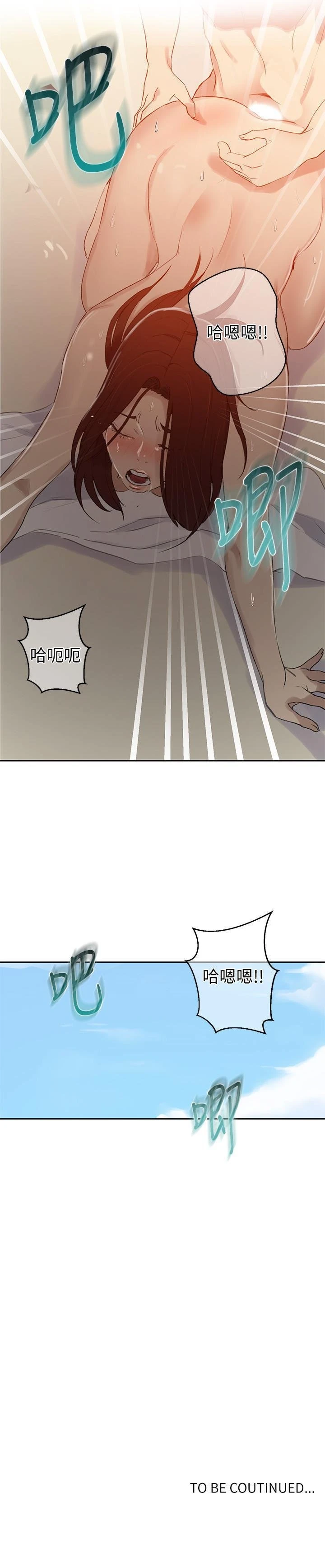 [Manhwa] Secret teaching Incest, mature woman, big tits, female student, unruly#[24P]-24