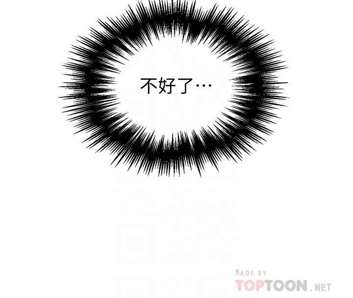 [Manhwa] Secret teaching Incest, mature woman, big tits, female student, unruly#[24P]-7