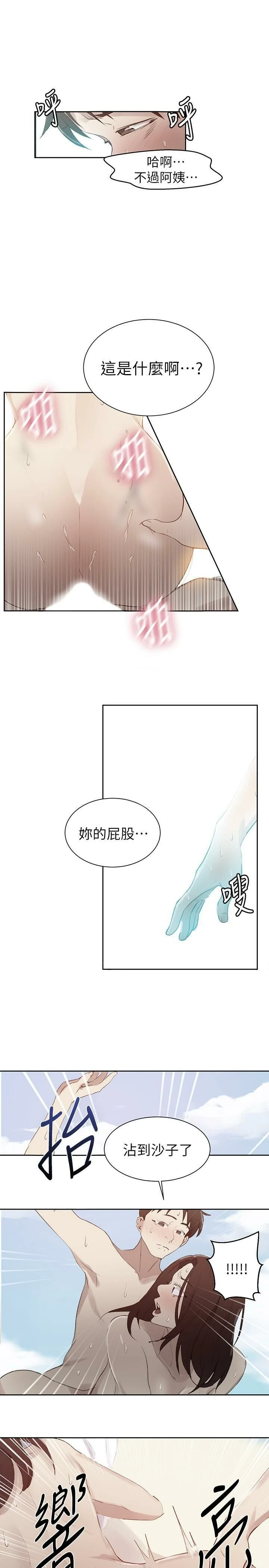 [Manhwa] Secret teaching Incest, mature woman, big tits, female student, unruly#[27P]-1