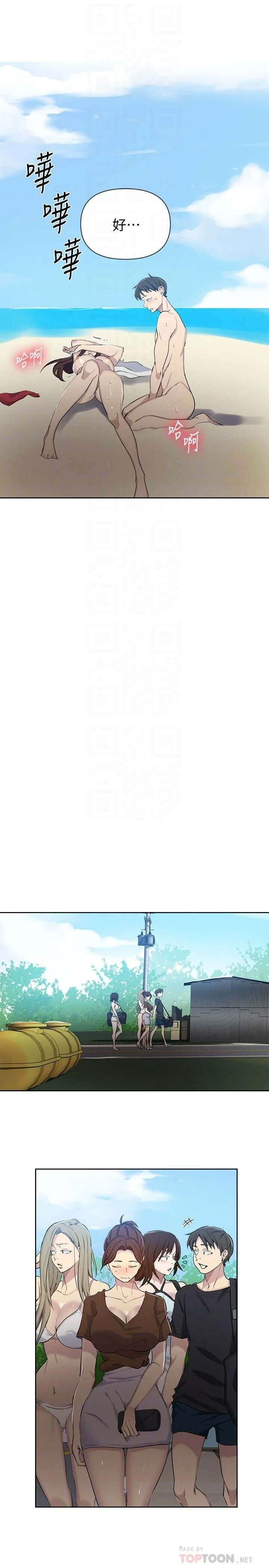 [Manhwa] Secret teaching Incest, mature woman, big tits, female student, unruly#[27P]-15