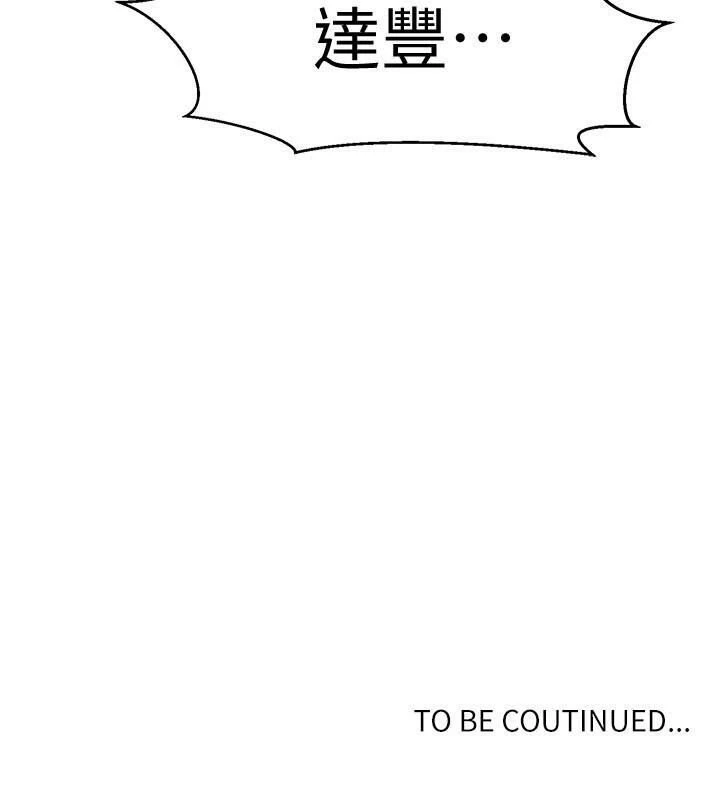 [Manhwa] Secret teaching Incest, mature woman, big tits, female student, unruly#[27P]-27