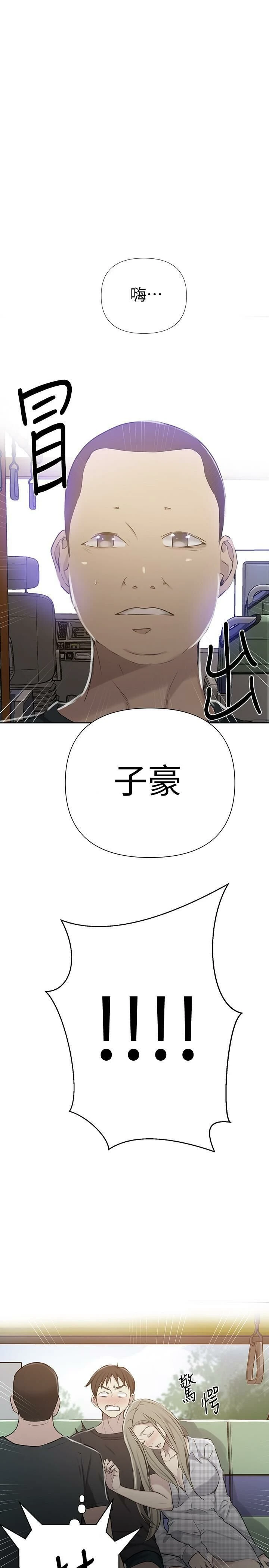 [Manhwa] Secret teaching Incest, mature woman, big tits, female student, unruly#[26P]-1