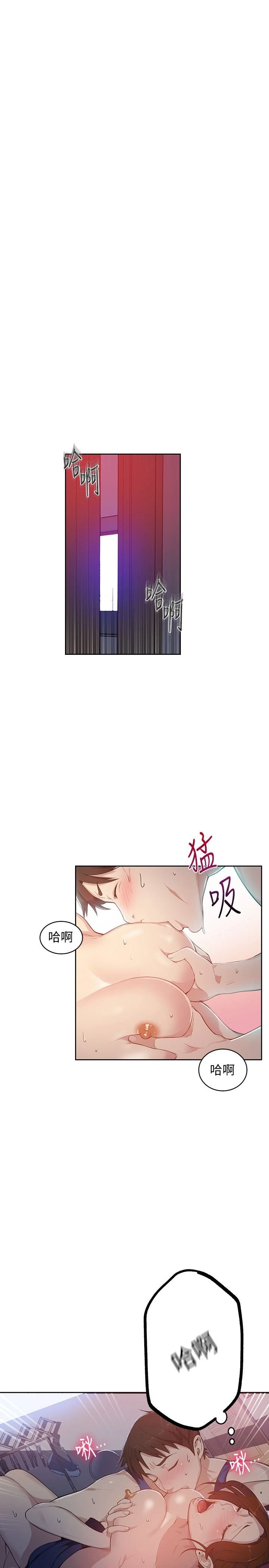 [Manhwa] Secret teaching Incest, mature woman, big tits, female student, unruly#[29P]-4
