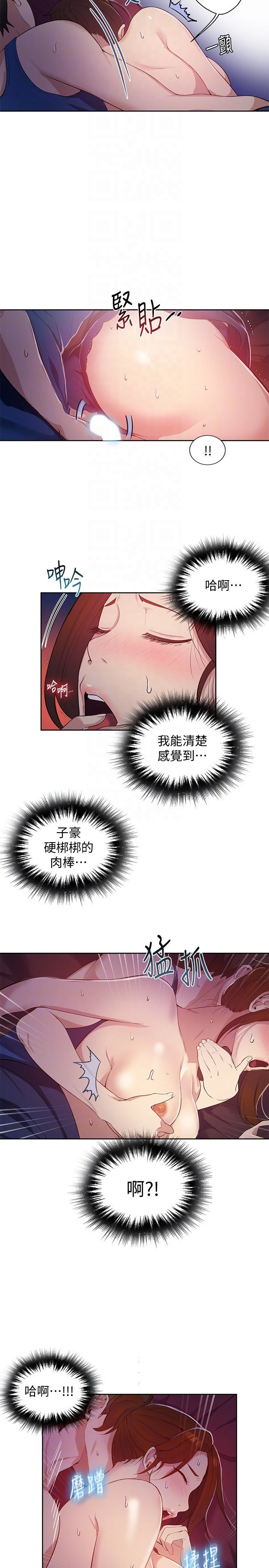 [Manhwa] Secret teaching Incest, mature woman, big tits, female student, unruly#[29P]-9