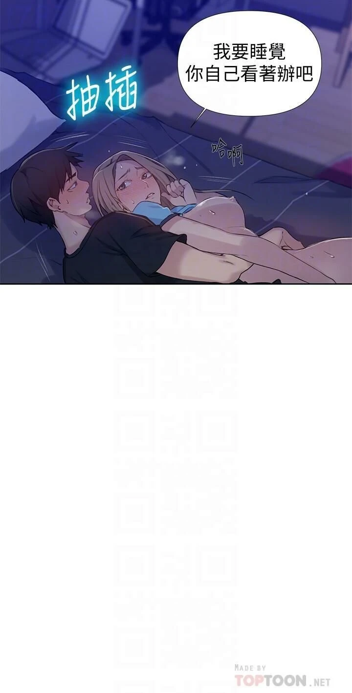[Manhwa] Secret teaching Incest, mature woman, big tits, female student, unruly#[27P]-13