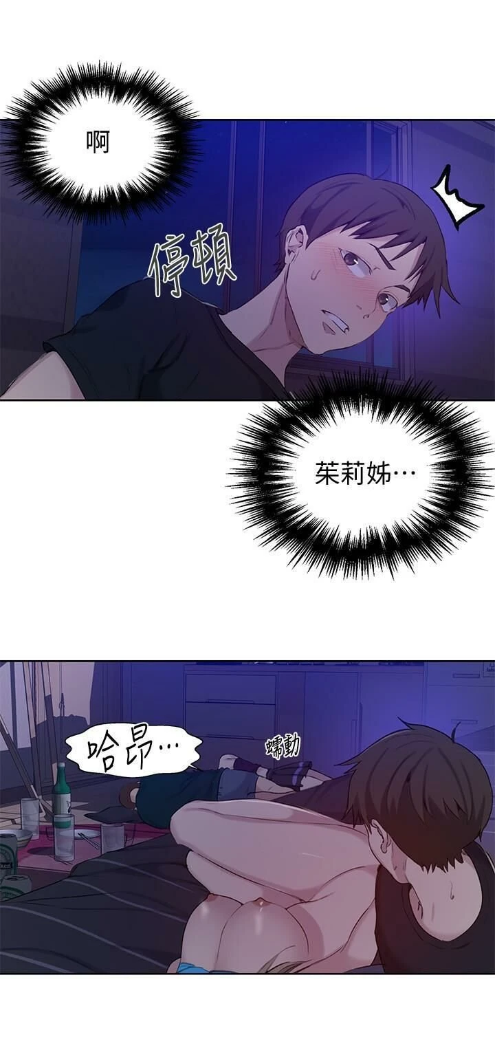 [Manhwa] Secret teaching Incest, mature woman, big tits, female student, unruly#[27P]-16