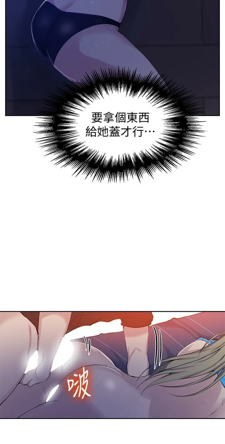 [Manhwa] Secret teaching Incest, mature woman, big tits, female student, unruly#[27P]-19