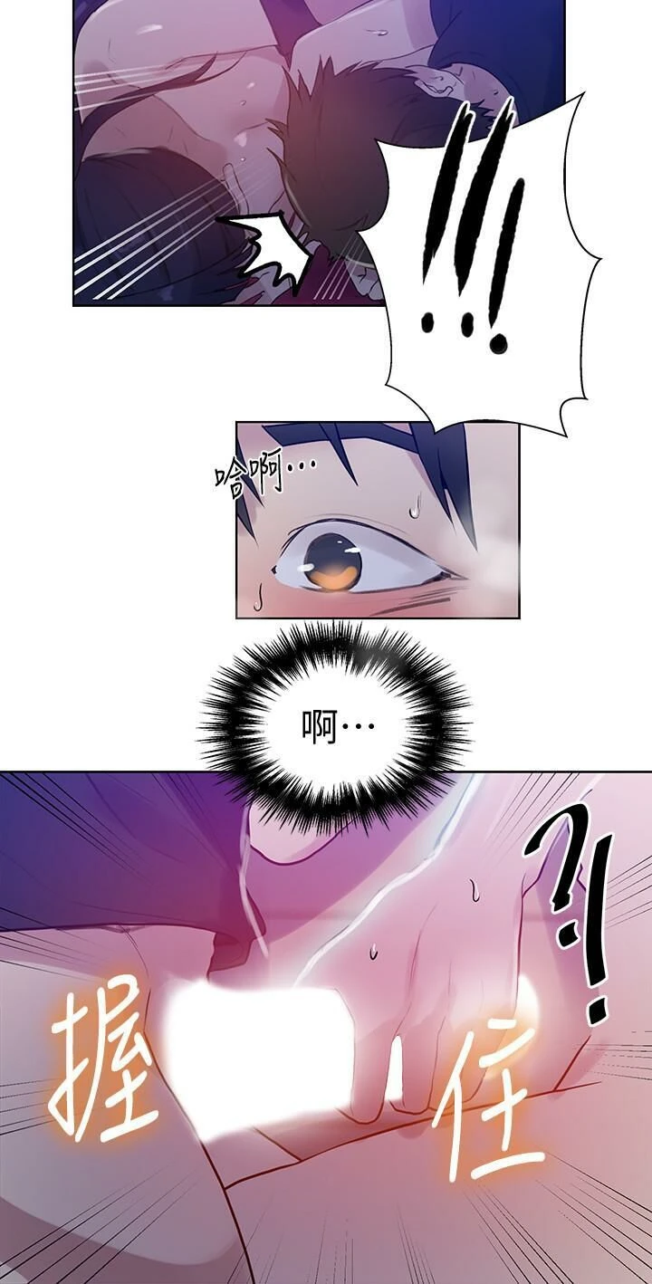 [Manhwa] Secret teaching Incest, mature woman, big tits, female student, unruly#[27P]-25