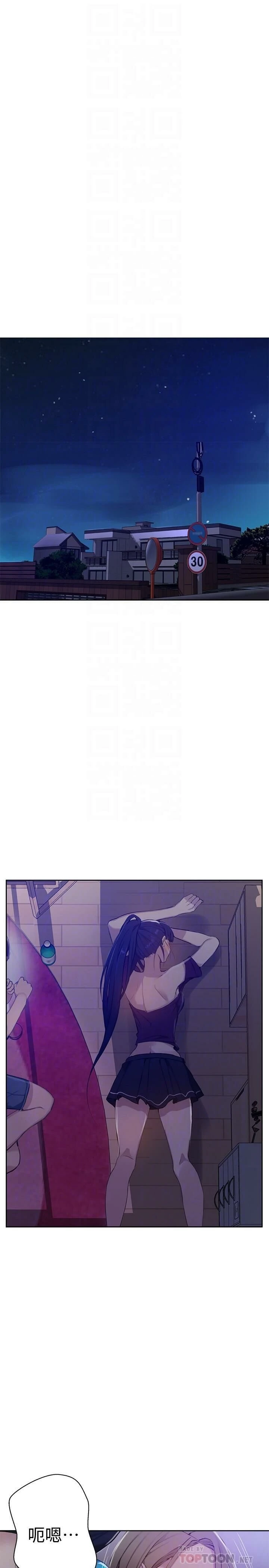 [Manhwa] Secret teaching Incest, mature woman, big tits, female student, unruly#[27P]-4
