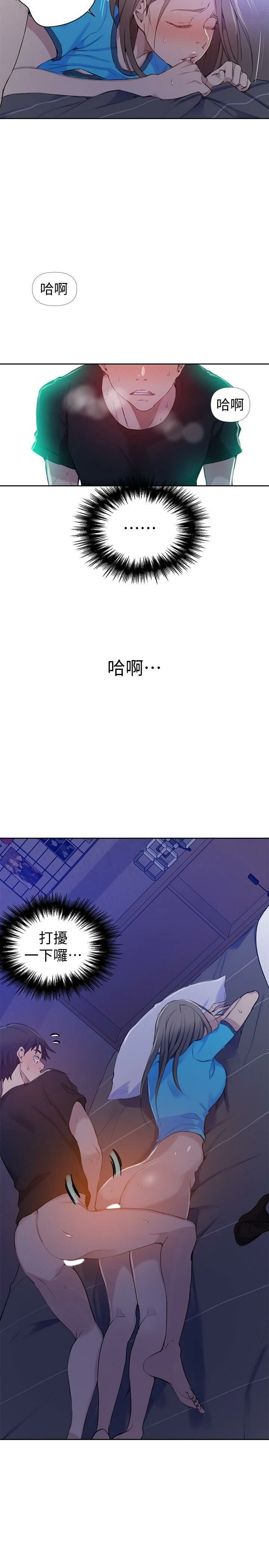 [Manhwa] Secret teaching Incest, mature woman, big tits, female student, unruly#[27P]-5