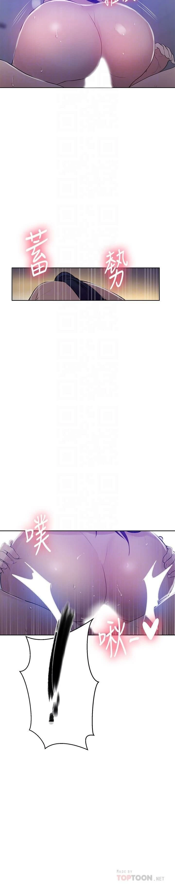 [Manhwa] Secret teaching Incest, mature woman, big tits, female student, unruly#[27P]-18
