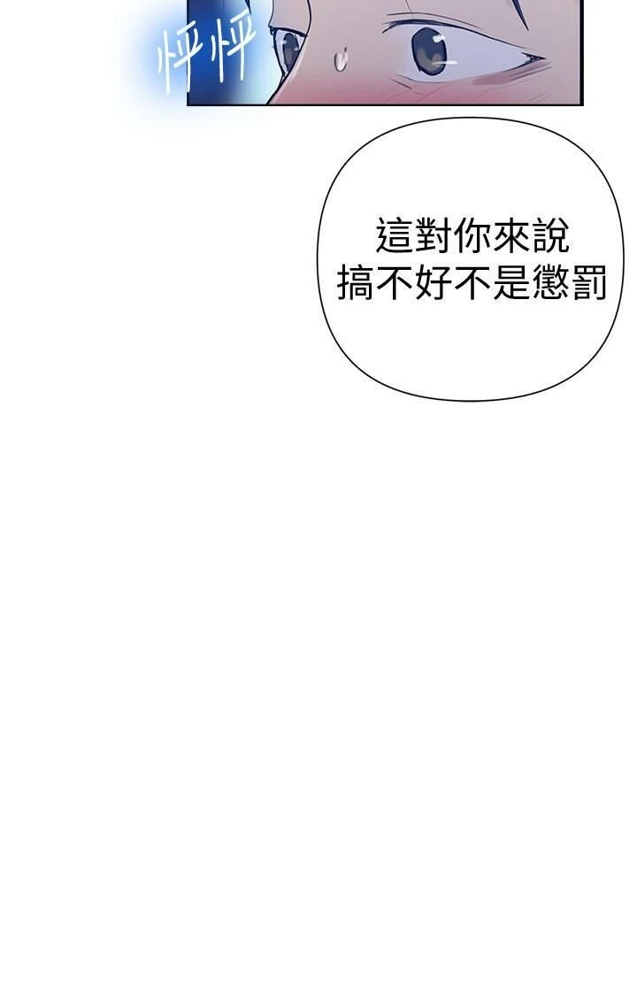 [Manhwa] Secret teaching Incest, mature woman, big tits, female student, unruly#[27P]-9