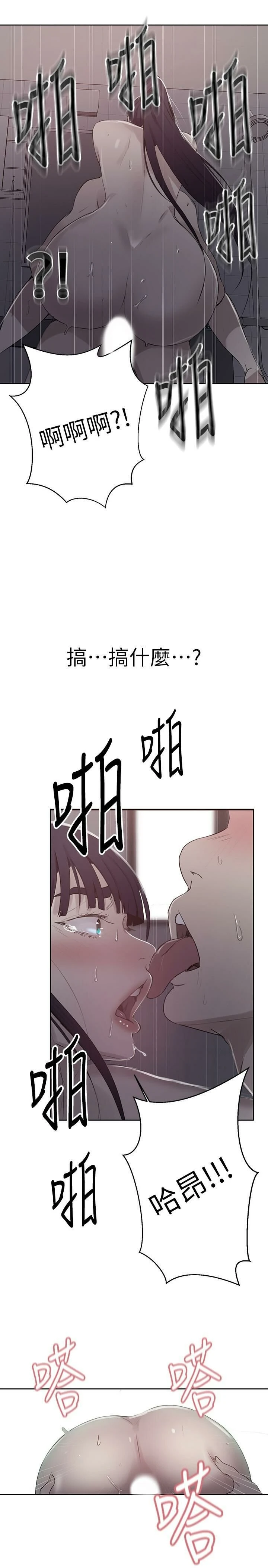 [Manhwa] Secret teaching Incest, mature woman, big tits, female student, unruly#[31P]-1