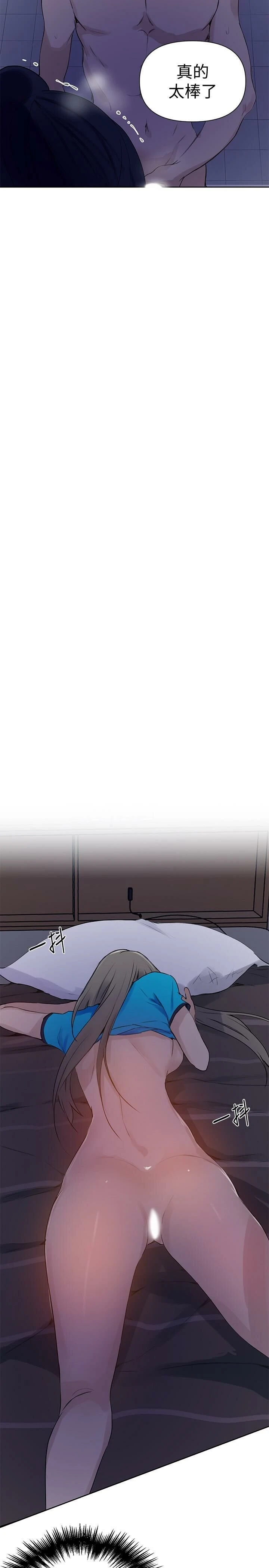 [Manhwa] Secret teaching Incest, mature woman, big tits, female student, unruly#[31P]-17
