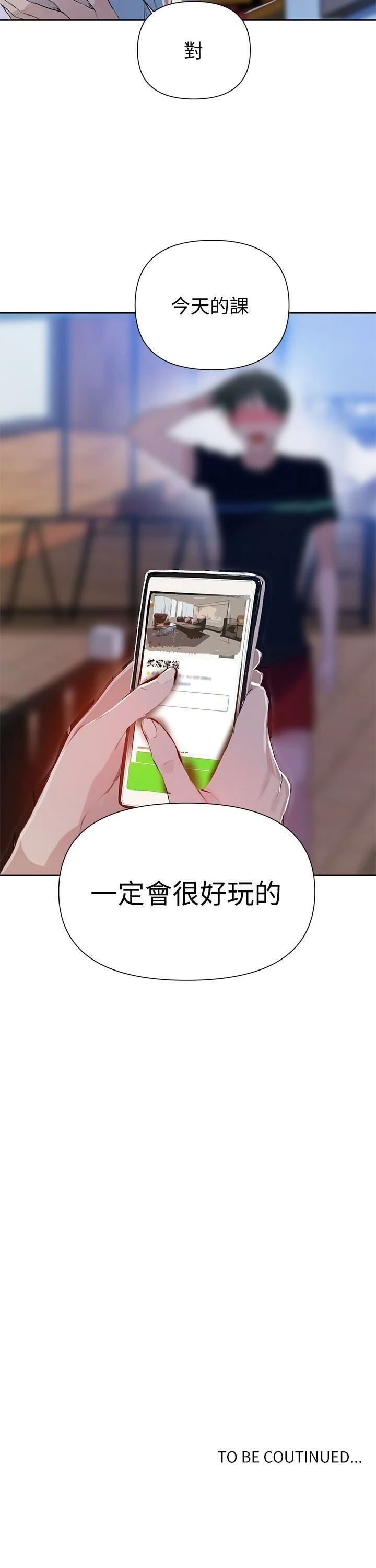 [Manhwa] Secret teaching Incest, mature woman, big tits, female student, unruly#[31P]-31