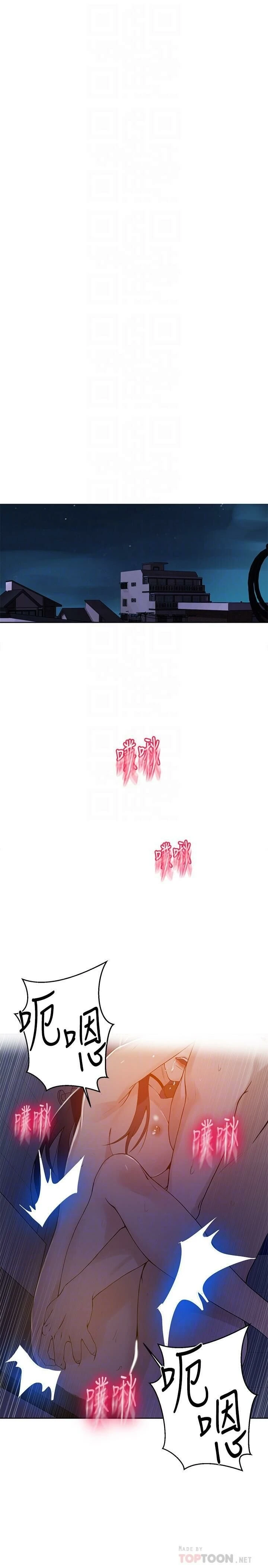 [Manhwa] Secret teaching Incest, mature woman, big tits, female student, unruly#[31P]-4