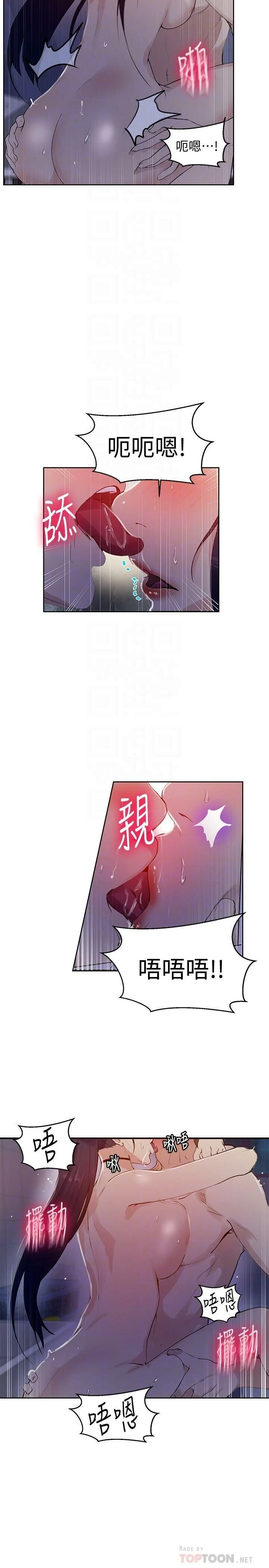 [Manhwa] Secret teaching Incest, mature woman, big tits, female student, unruly#[31P]-6