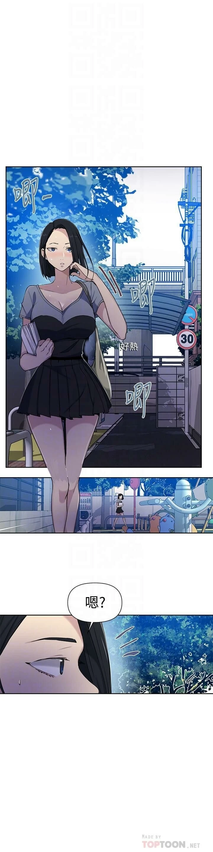 [Manhwa] Secret teaching Incest, mature woman, big tits, female student, unruly#[27P]-11
