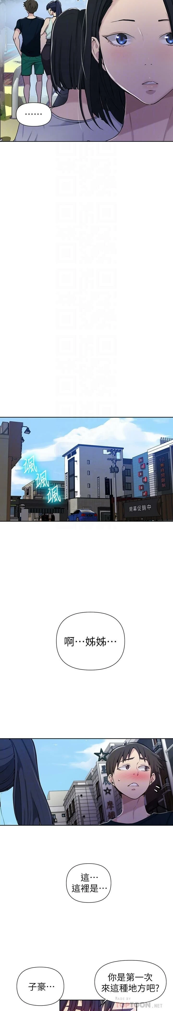 [Manhwa] Secret teaching Incest, mature woman, big tits, female student, unruly#[27P]-13