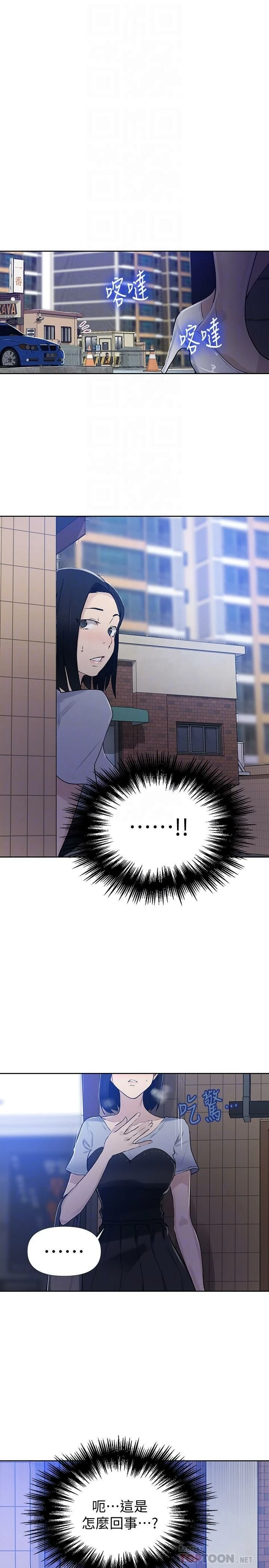 [Manhwa] Secret teaching Incest, mature woman, big tits, female student, unruly#[27P]-15