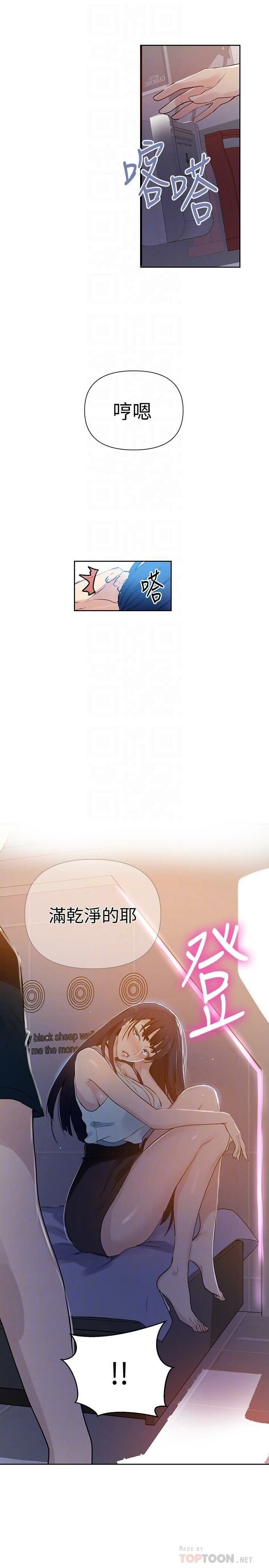 [Manhwa] Secret teaching Incest, mature woman, big tits, female student, unruly#[27P]-17