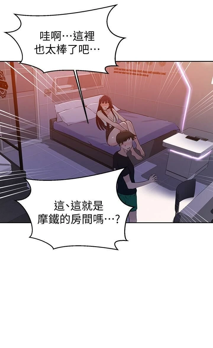 [Manhwa] Secret teaching Incest, mature woman, big tits, female student, unruly#[27P]-18