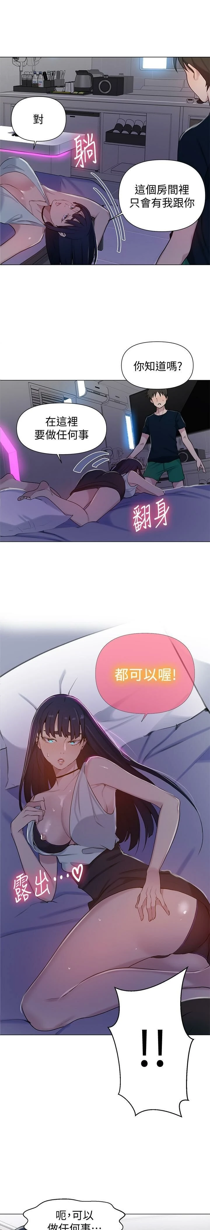 [Manhwa] Secret teaching Incest, mature woman, big tits, female student, unruly#[27P]-19