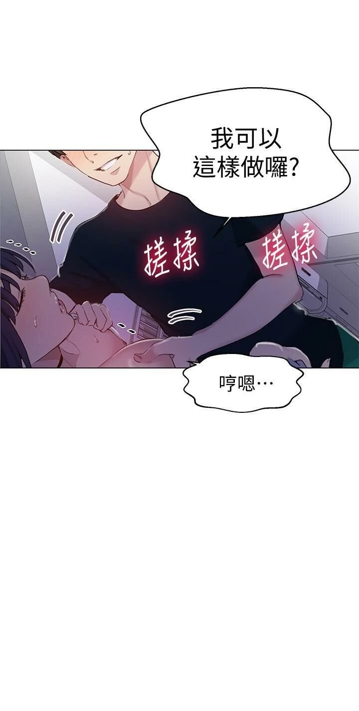 [Manhwa] Secret teaching Incest, mature woman, big tits, female student, unruly#[27P]-21
