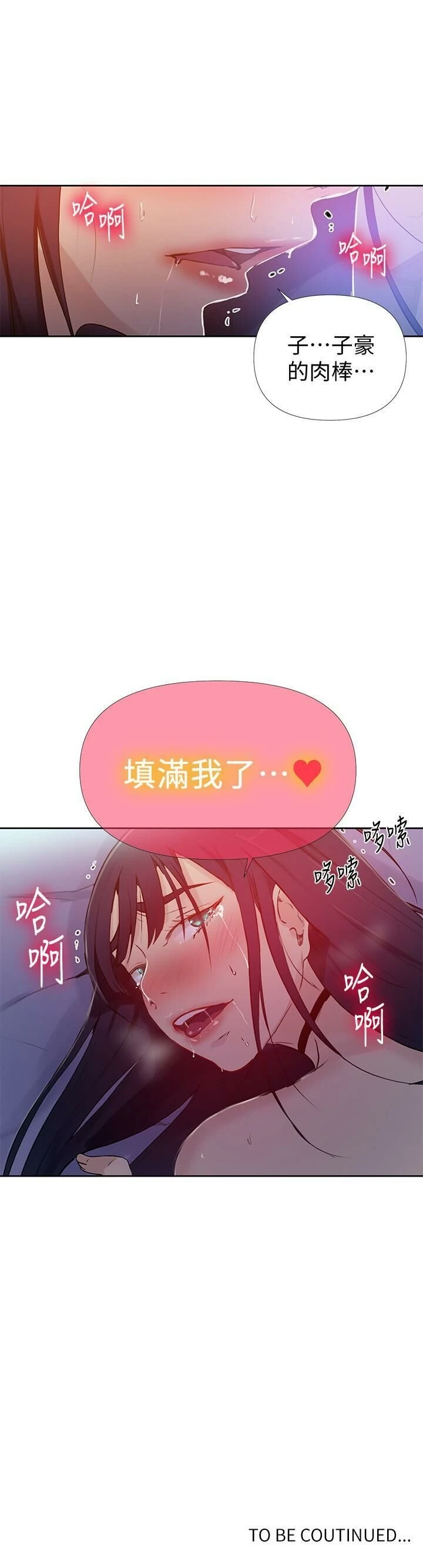 [Manhwa] Secret teaching Incest, mature woman, big tits, female student, unruly#[27P]-27