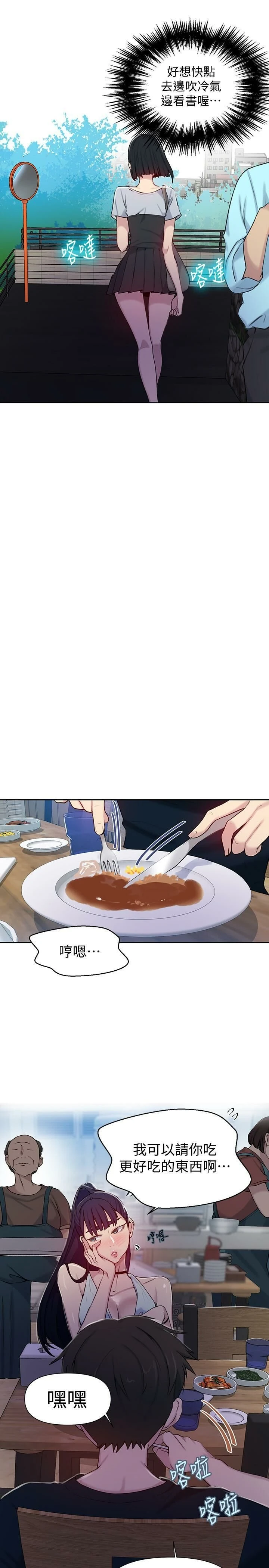 [Manhwa] Secret teaching Incest, mature woman, big tits, female student, unruly#[27P]-4