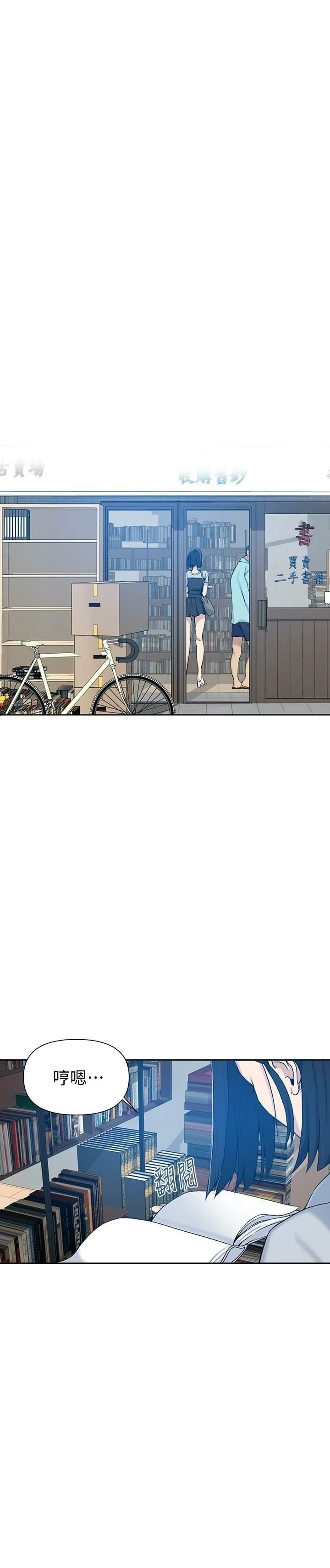 [Manhwa] Secret teaching Incest, mature woman, big tits, female student, unruly#[27P]-8