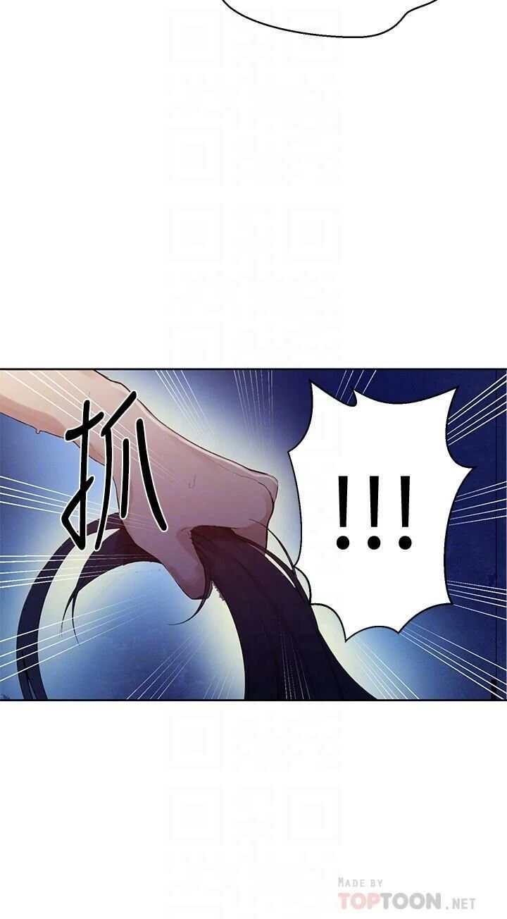 [Manhwa] Secret teaching Incest, mature woman, big tits, female student, unruly#[23P]-10