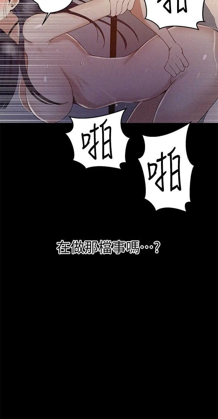 [Manhwa] Secret teaching Incest, mature woman, big tits, female student, unruly#[23P]-15