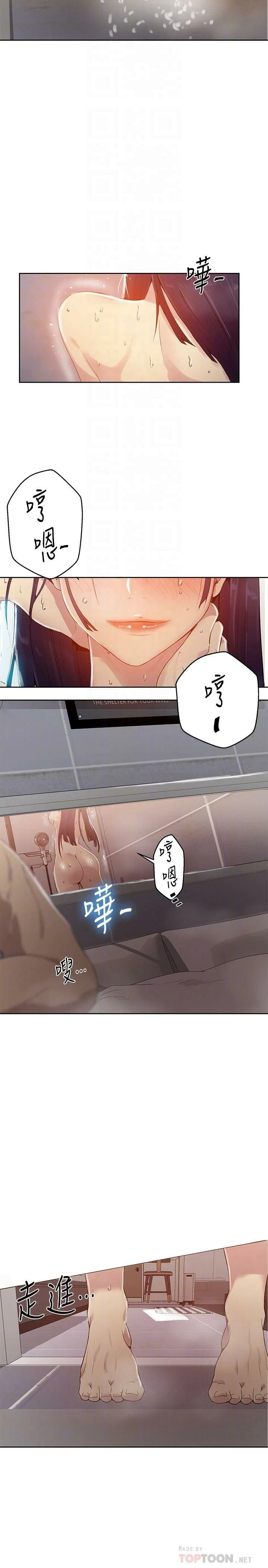 [Manhwa] Secret teaching Incest, mature woman, big tits, female student, unruly#[27P]-7