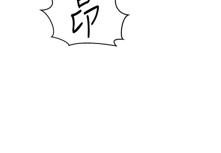 [Manhwa] Secret teaching Incest, mature woman, big tits, female student, unruly#[31P]-11