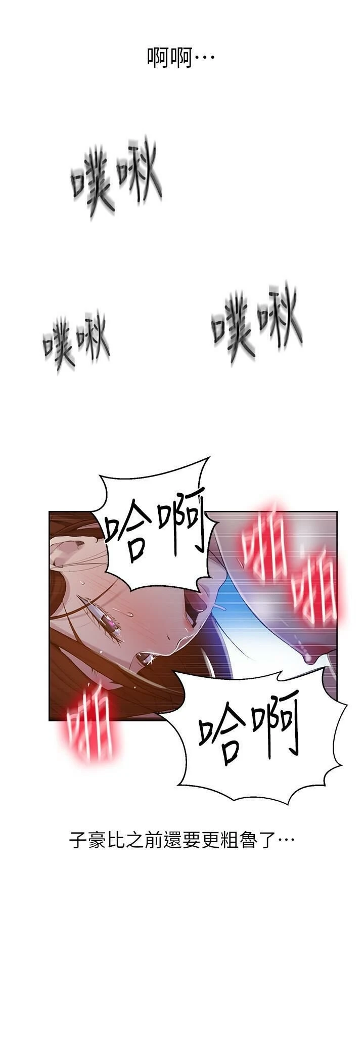 [Manhwa] Secret teaching Incest, mature woman, big tits, female student, unruly#[31P]-19