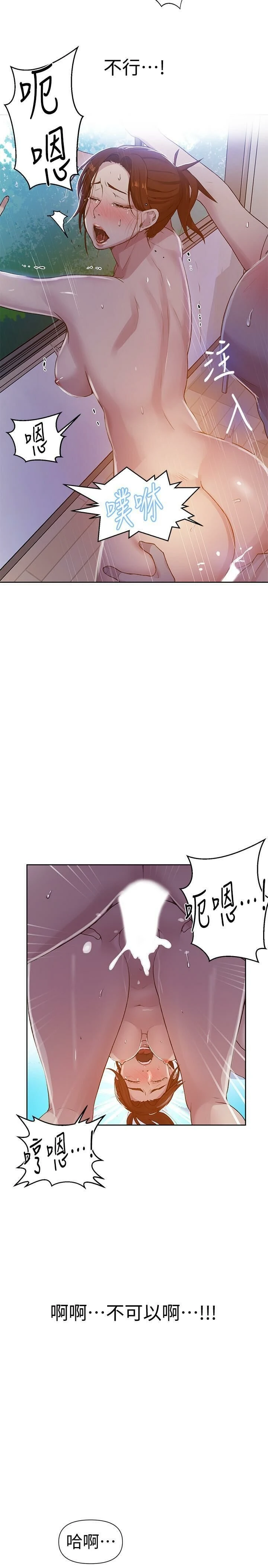 [Manhwa] Secret teaching Incest, mature woman, big tits, female student, unruly#[31P]-21