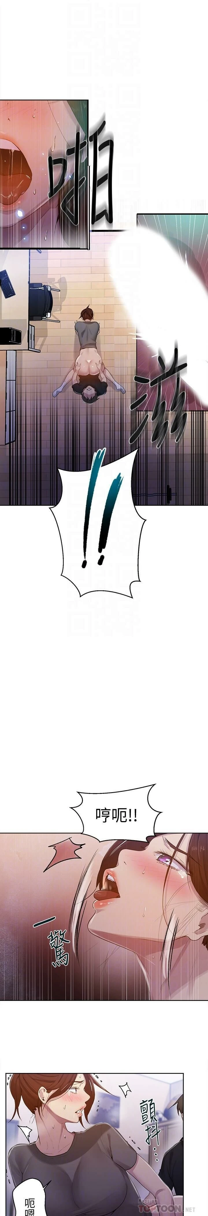 [Manhwa] Secret teaching Incest, mature woman, big tits, female student, unruly#[31P]-6