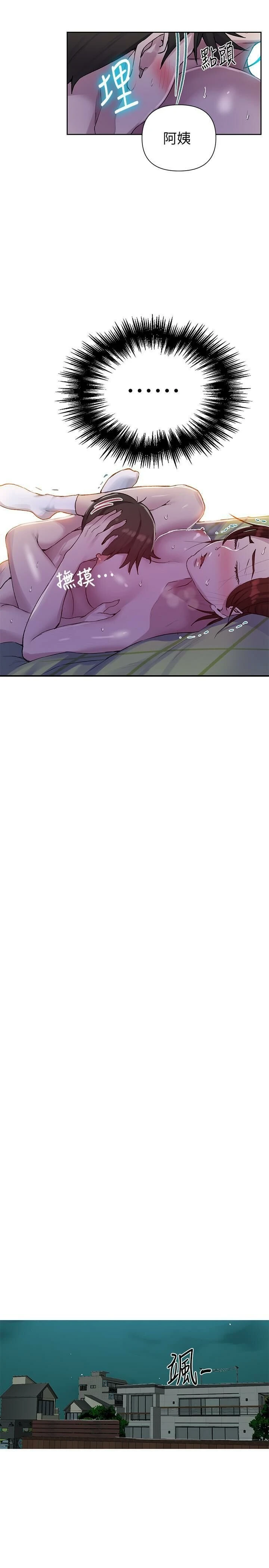 [Manhwa] Secret teaching Incest, mature woman, big tits, female student, unruly#[29P]-12