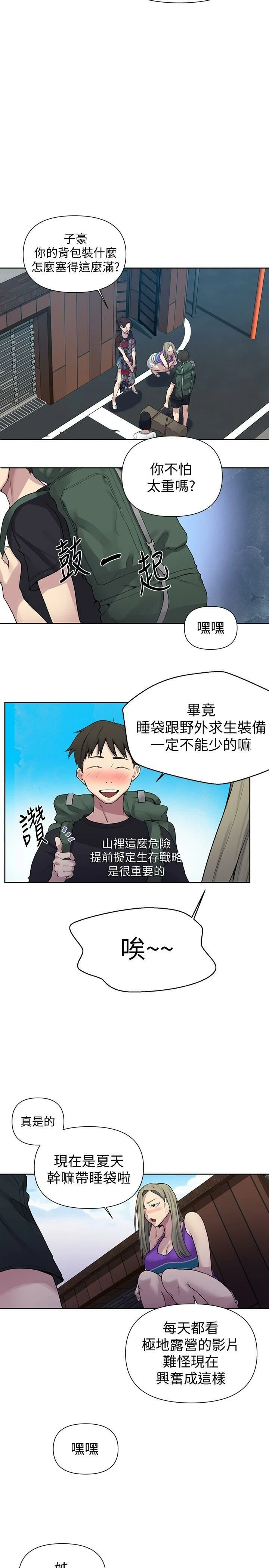 [Manhwa] Secret teaching Incest, mature woman, big tits, female student, unruly#[29P]-18