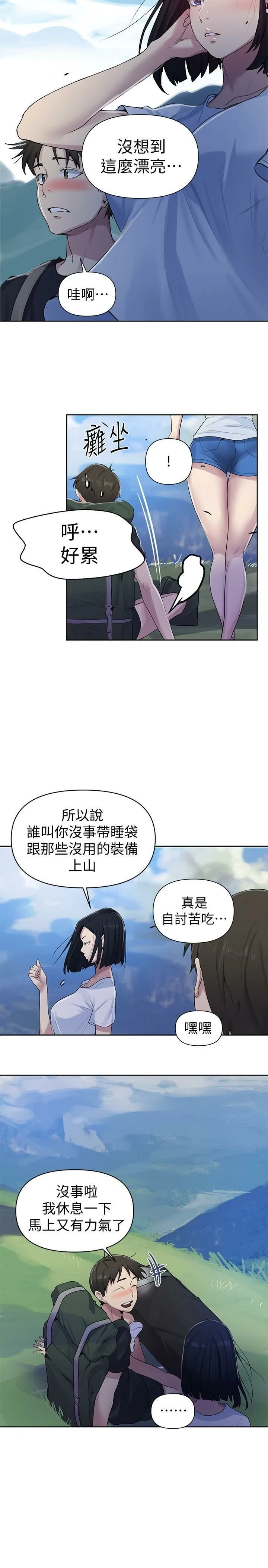 [Manhwa] Secret teaching Incest, mature woman, big tits, female student, unruly#[29P]-24