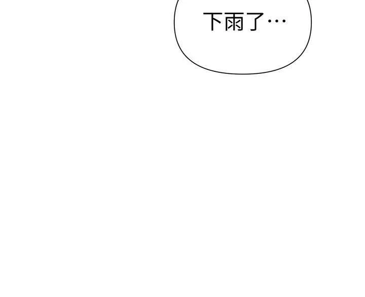 [Manhwa] Secret teaching Incest, mature woman, big tits, female student, unruly#[29P]-26