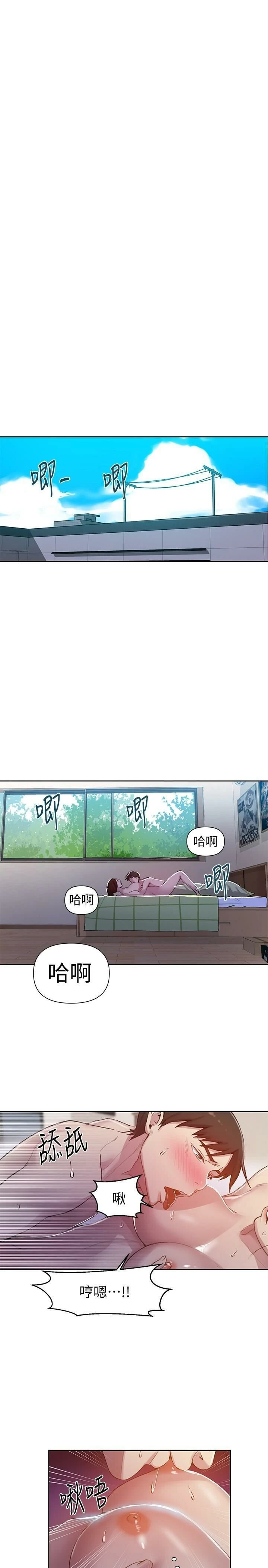 [Manhwa] Secret teaching Incest, mature woman, big tits, female student, unruly#[29P]-3