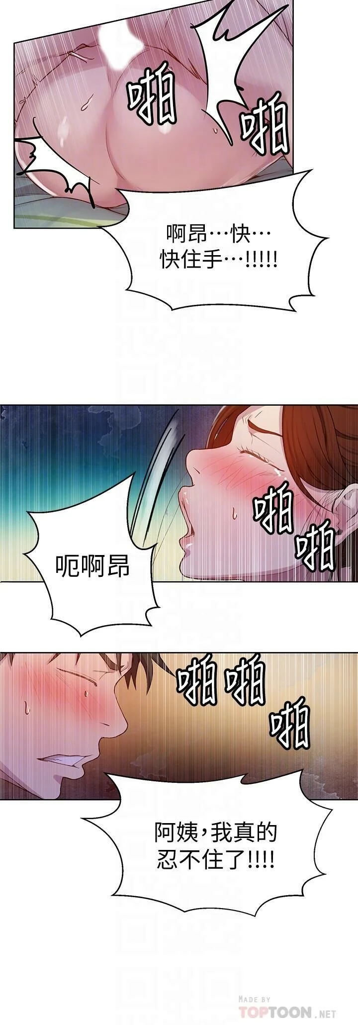 [Manhwa] Secret teaching Incest, mature woman, big tits, female student, unruly#[29P]-9